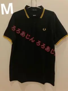 未使用 FRED PERRY ブラック ポロシャツ