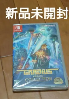 グラディウス オリジン コレクション Switch版