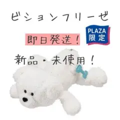 NICI ニキ ユキヒョウ ぬいぐるみ 2012 41vdPE1YqdL._UF894,1000_QL80_.jpg