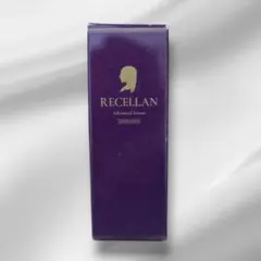 リセラン 美容液 20mL