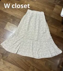 Wcloset ロングスカート