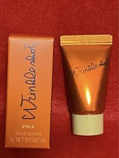 POLAシワ改善美容液リンクルショットメディカル セラム N 2g