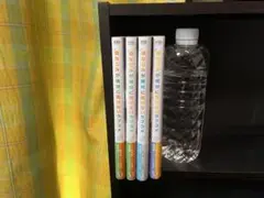 幼なじみが絶対に負けないラブコメ 1〜4巻