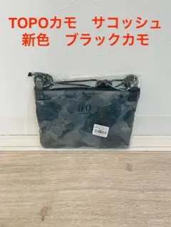 neru design works TOPOカモ ポーチS ホワイト&amp;カーキ neru design works TOPOカモ ポーチS ホワイト&カーキ