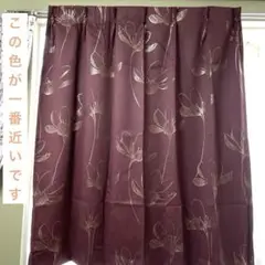 新品カーテン　お得　エンジ色　箔プリント　金色花柄　100×135㌢丈　2枚入