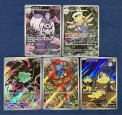 【メガブレイブ、メガシンフォニア】 アートレアARまとめ売り5枚