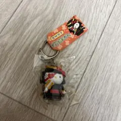 ハローキティ 宮城限定 ご当地キーホルダー 新品未使用