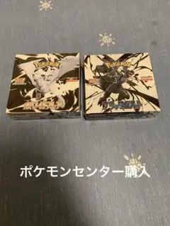 ブラックボルト ホワイトフレア バラパック 40パック