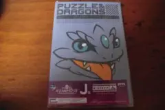 PUZZLE & DRAGONS メモ用紙セット