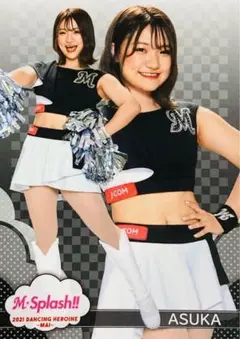 Item thumbnail for item e9f6e234-0b4b-4ad9-99dd-0e11e3bb5999