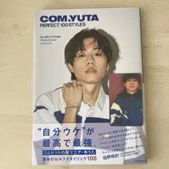 COM.YUTA PERFECT 100 STYLES サイン入りカード付き