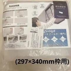 Item thumbnail for item 4587fdbe-33b4-4af2-b195-c94c8992d9b0
