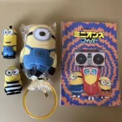 ミニオン セット ぬいぐるみ フィギュア 2個ポストカ- ド3枚　まとめて