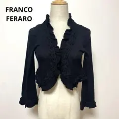 FRANCO FERARO フランコフェラーロ フリル付き カーディガン 2