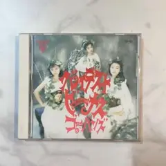 GO-BANG'S 美品 グレイテストビーナス あいにきて I NEED YOU