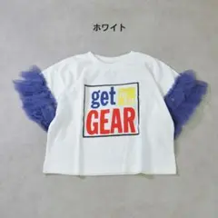 (値下げ)マーキーズ　ホワイト Tシャツ get into GEAR 120cm