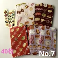 ポチ袋ーアフタヌーンスイーツ/40枚シール付き/40枚　No.7