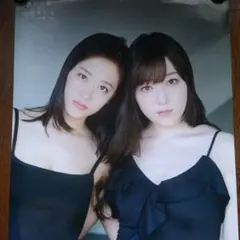 譜久村聖　アップトゥボーイvol.270 折り目なしポスター