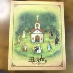 【Sound Horizon】Marchen