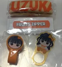 鎮西寿々歌 ガチャ リストバンド FRUITS ZIPPER
