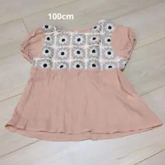 Item thumbnail for item e30033f0-4485-4d4e-8f14-12a42f44566c