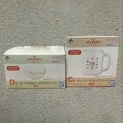 パンどろぼう一番くじ　C賞マグカップアソート　D賞スープボール