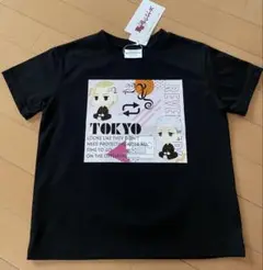 東京リベンジャーズ Tシャツ 120