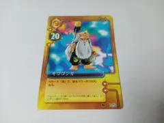 Item thumbnail for item f50ba173-735b-4527-9642-89856478e1f9