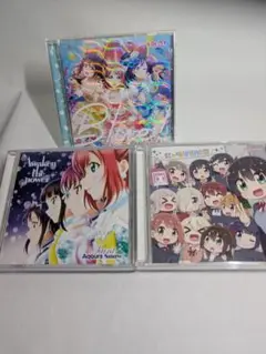 【ラブライブ！関連CD 3枚セット】