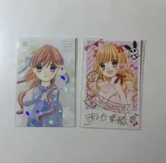 12歳。大人はわかってくれない。特典カード