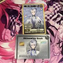 VTuberチップス 紫ノ宮ノア Rカード
