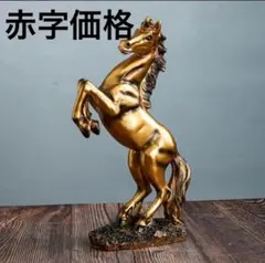 馬 置物 風水 金色アンティーク　競馬　金 開運　縁起　インテリア　造形品