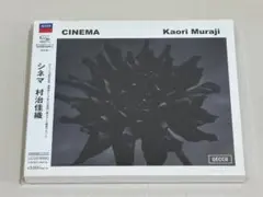 SHM-CD+DVD 初回限定盤◇村治佳織 シネマ◇S27