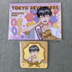 東京リベンジャーズ　THEキャラカフェ 佐野真一郎　2Lブロマイド・コースター