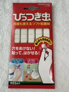 KOKUYO ソフト粘着剤 G-380 約55山入