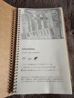 スパイラルリングノート Ａ6スリム ペーパーポケット