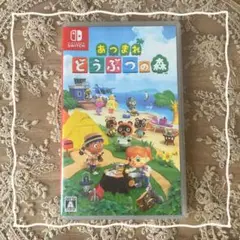 《Switch》あつまれどうぶつの森【翌日発送】