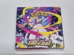 シュリンク付き『メガシンフォニア』1BOX