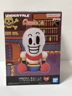 UNDERTALE　アンダーテール　パピルス　あみこっと　フィギュア