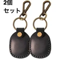 【2個セット】エアタグ AirTag コイン IC キーホルダー 本革 ブラック