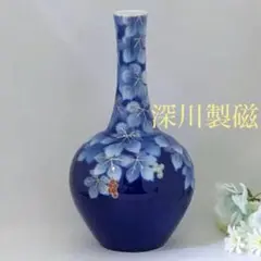 深川製磁 花瓶 瑠璃色 葡萄柄