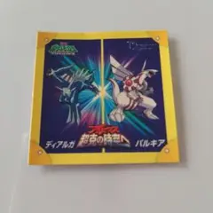 【希少】2009年 ポケモンシール／ディアルガ パルキア／超克の時空へ《非売品》