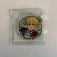 東京リベンジャーズ まるくじ チャイナモード アクリルキーホルダー　花垣武道