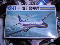 激レア　YS11 海上保安庁 全日空商事 1/200 1/200 YS-11A JCG 海上保安庁 しゅれい JA8780 [YS21140] 全日空