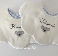 お名前刺繍　コアラ　もくもくスタイ
