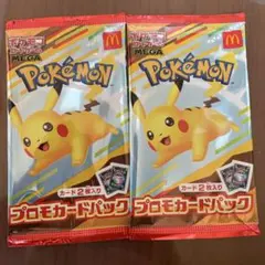マクドナルド ハッピーセット ポケモンカード プロモ