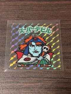 旧ビックリマン　3弾 スーパーデビル　裏青