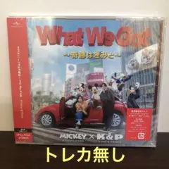 キンプリ What We Got ～奇跡はきみと～/I Know 通常盤