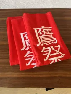 未使用　鷹の祭典ラリータオル 3枚セット