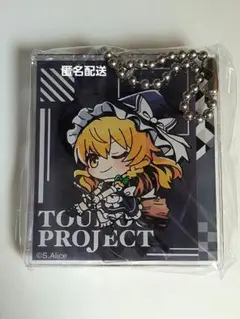東方Project 霧雨魔理沙　ダブルアクリルキーチェーン vol.2